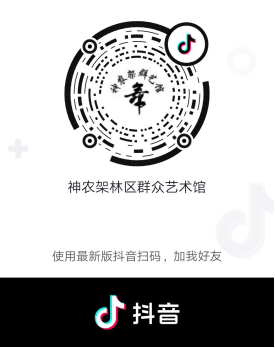 文化云享二维码